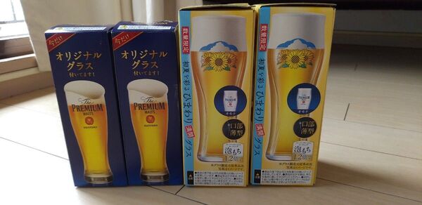 サントリー プレミアムモルツ ひまわりグラス 2個とシンプルグラス2個