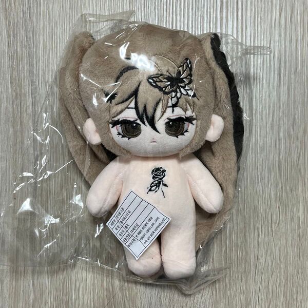 無属性ぬいぐるみ 20cm 台湾ぬい 無ぬい