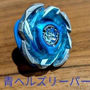 青ヘルズリーパー T4-70K ブルーver セット ベイブレードX 蒼炎ヘルズリーパー ランダムブースターvol6 ベイコード付