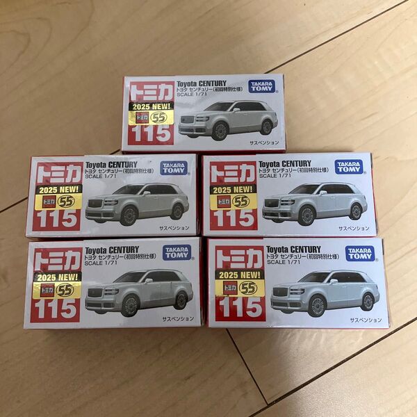 トミカ トヨタ センチュリー 初回特別仕様 5台 115 新車 suv