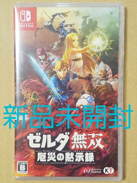 【新品】Switch ゼルダ無双 厄災の黙示録