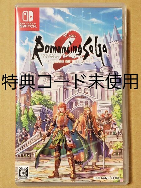 【中古】Switch ロマンシングサガ2 リベンジ オブ ザ セブン