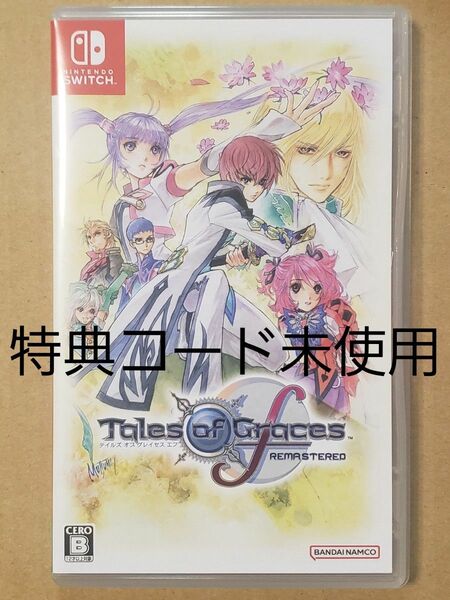 【中古】Switch テイルズ オブ グレイセス エフ リマスター