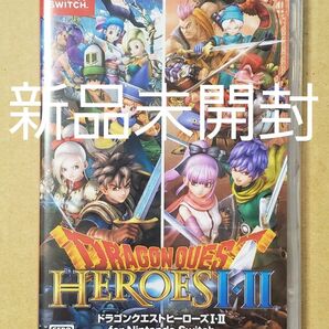 【新品】Switch ドラゴンクエストヒーローズI・II for Nintendo Switch