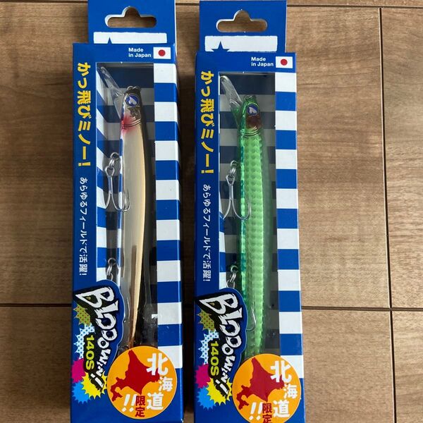 BlueBlue ブローウィン140S