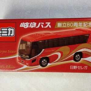 岐阜バスオリジナルトミカ 創立80周年記念 観光バス日野セレガ 岐阜乗合自動車 事業者限定品 名鉄バスグループ