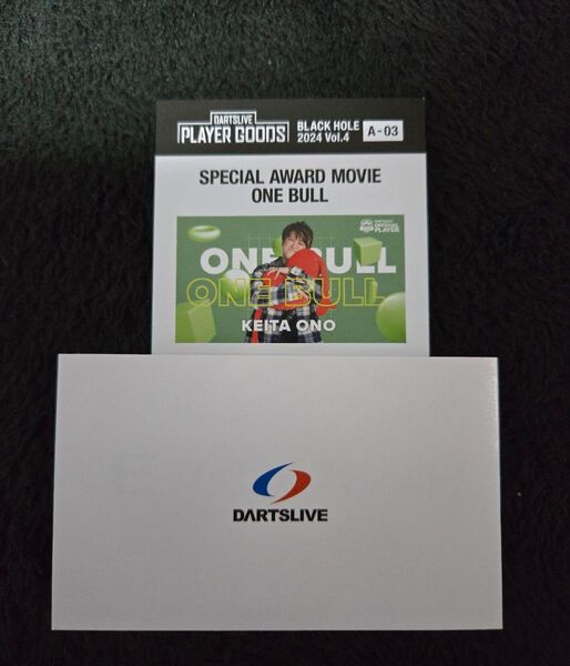 ダーツライブプレイヤーグッズ BLACKHOLE2024 Vol.4 小野恵太 A賞 ワンブル