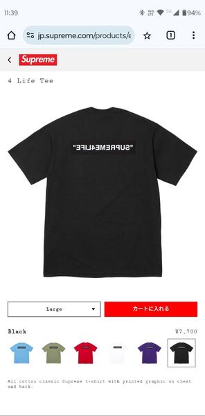 Supreme 4 Life Tee Black L 新品未開封