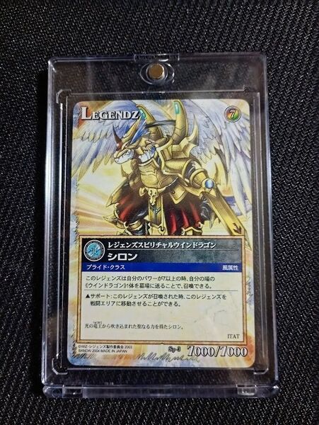 レジェンズ ザ・カードゲーム シロン SP-3 当選品 プロモ