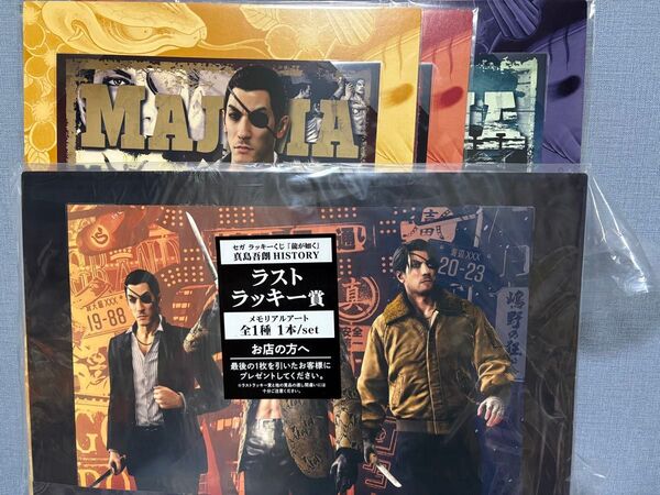 龍が如く 真島吾朗一番くじ A賞コンプ+ラストラッキー賞セット