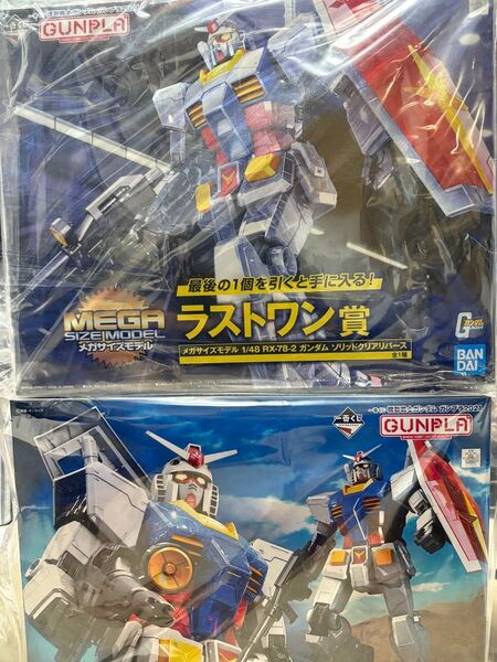 ガンプラ 1番くじ メガサイズ ガンダム A賞ラスワン セット 機動戦士ガンダム