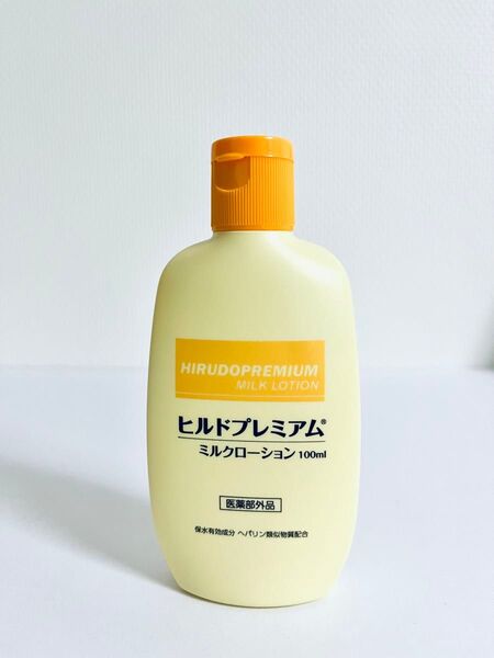 【ヘパリン類似物質配合】ヒルドプレミアム ミルクローション 乾燥肌用薬用ローション 乾燥肌乳液 医薬部外品100mL