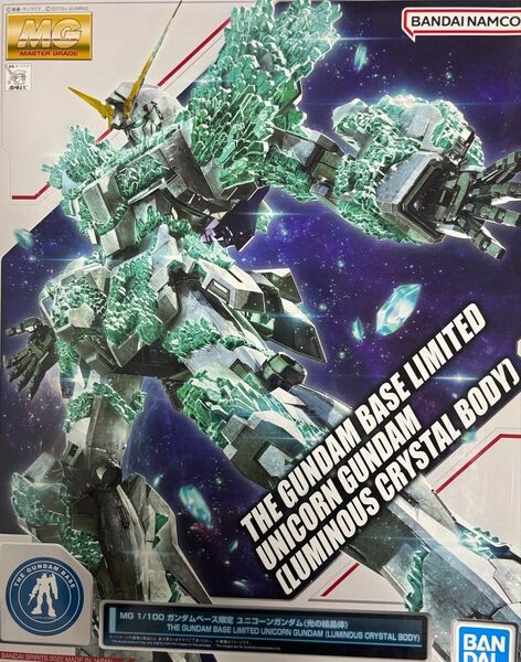MG 1/100 ガンダムベース限定 ユニコーンガンダム(光の結晶体)