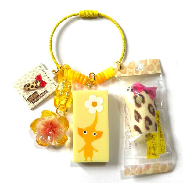 じゃらじゃらキーホルダー 黄ピクミン