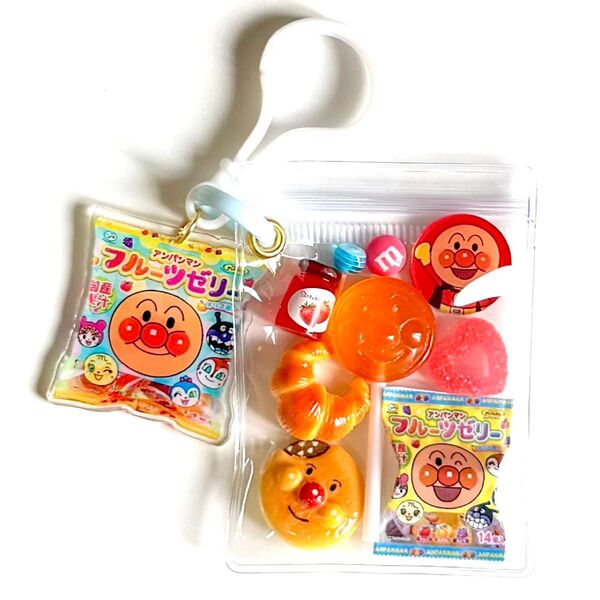 キャンディバッグ キーホルダー ガチャ詰めポーチ風 あんぱん②