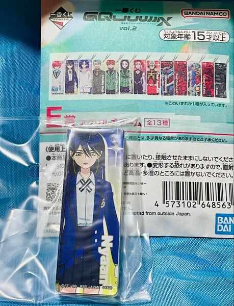 一番くじ 機動戦士Gundam GQuuuuuuX (ジークアクス) アクリルチャーム E賞 ニャアン