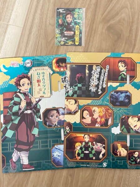 銀だこ 鬼滅の刃 コラボレーションオリジナル限定グッズ 竈門炭治郎 ホログラムカード (1000セット限定版) バラ売り