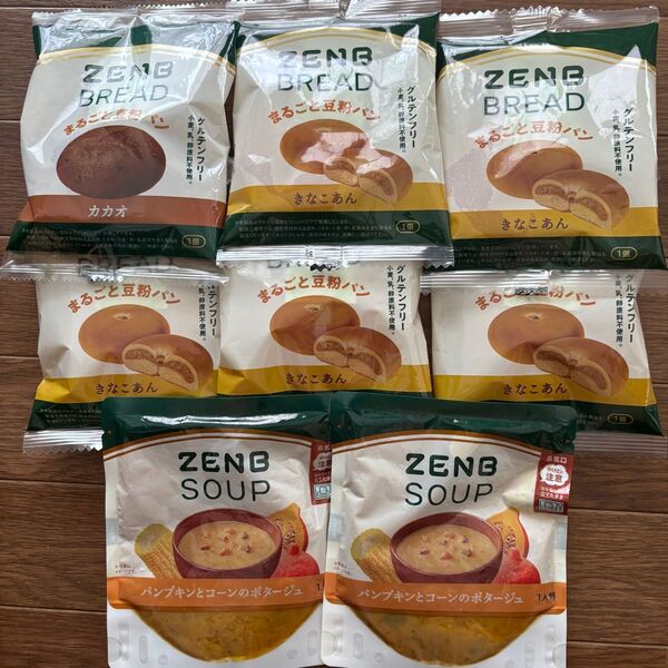 ZENB BREAD ゼンブブレッドまるごと豆粉パン 6個+スープ2袋セット