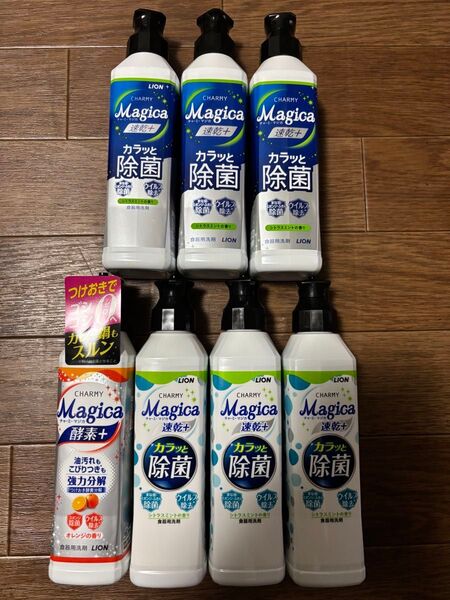 食器用洗剤 チャーミーマジカ 7本セット 新品未使用