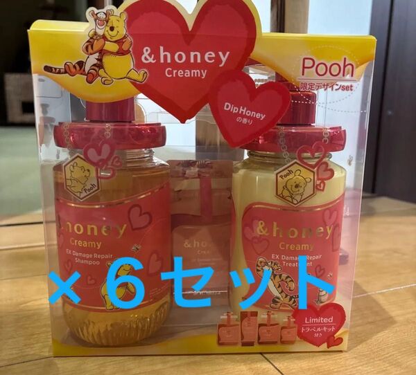 &ハニー クリーミー EX ダメージリペア シャンプー&トリートメント プーさん 6セット