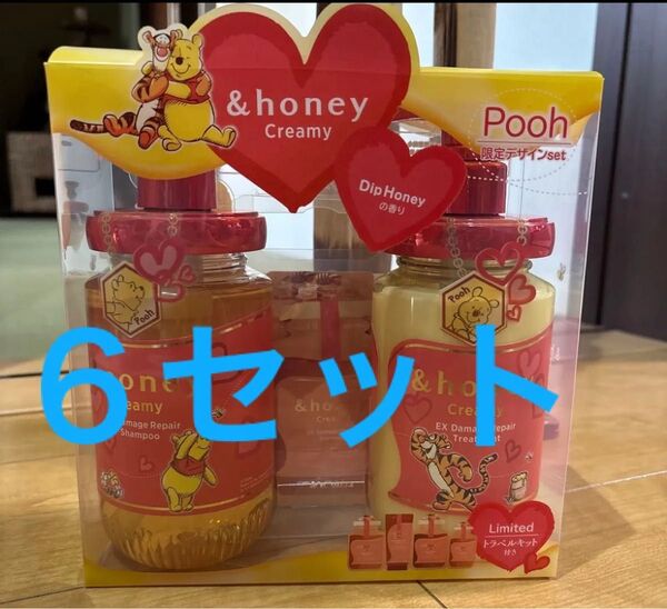 &ハニー クリーミー EX ダメージリペア シャンプー&トリートメント プーさん 6セット