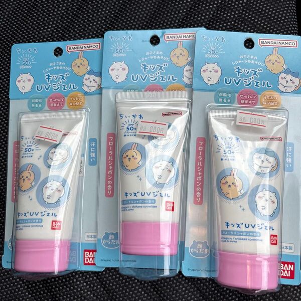 BANDAI NAMCO キッズ UVジェル 3本セット SPF50+
