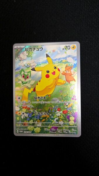 【値下げ不可】ピカチュウ (218/SV-P) ポケカの夏がキタ!プロモカードGetキャンペーン!