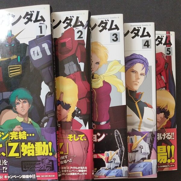 機動戦士ZガンダムDefine(1)〜(10) 10冊セット 北爪宏幸/著 矢立肇/原案 富野由悠季/原案