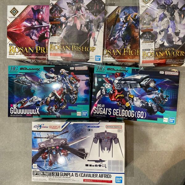 HG GQuuuuuuX ゲルググスガイ機 キャバリアーアイフリッド ローザンファイター ローザンプリースト クラスアップアーマー
