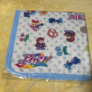 アイカツ ブランケット くじ オフィシャルショップ限定