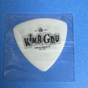 King Gnu アルバム特典 ギターピック