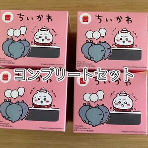 未開封 ちいかわ ハッピーセット 第一弾 4種 コンプリートセット マクドナルド マック