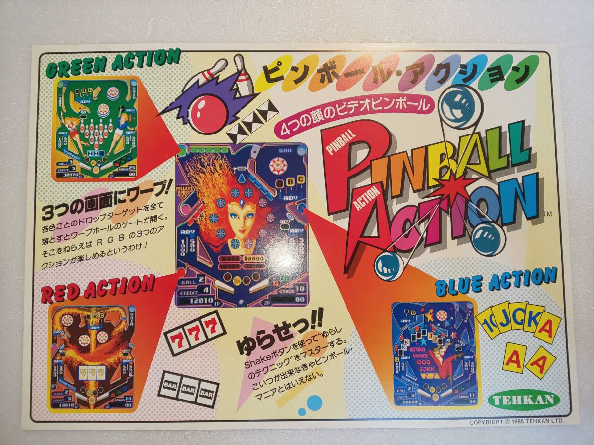 超歓迎 ピンボールアクション レトロ 基板 アーケードゲーム - www
