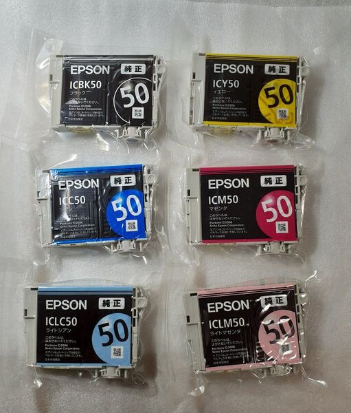 【未使用未開封】エプソン EPSON 純正インク IC6CL50