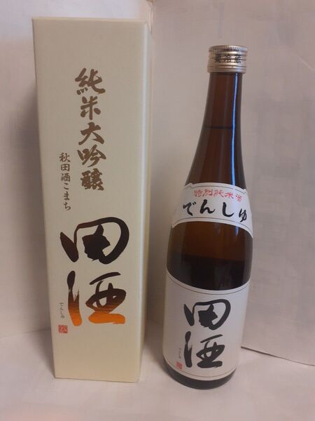 プレミアム レア日本酒 田酒 純米大吟醸 秋田酒こまち 田酒 特別純米酒 各720ml 飲み比べ2本セット