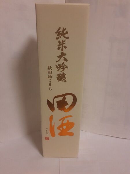 プレミアム レア日本酒 田酒 純米大吟醸 秋田酒こまち 720ml 化粧箱入