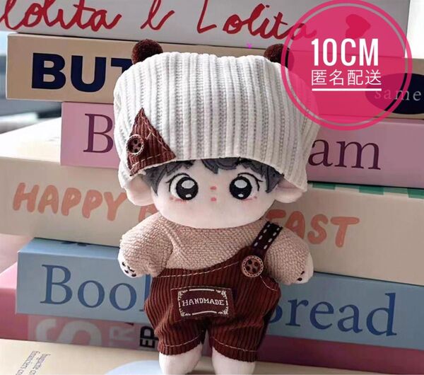【3点セット】10cm ぬい服 ぬいぐるみ服 ちびぐるみ着せ替え いつぬいぬい活