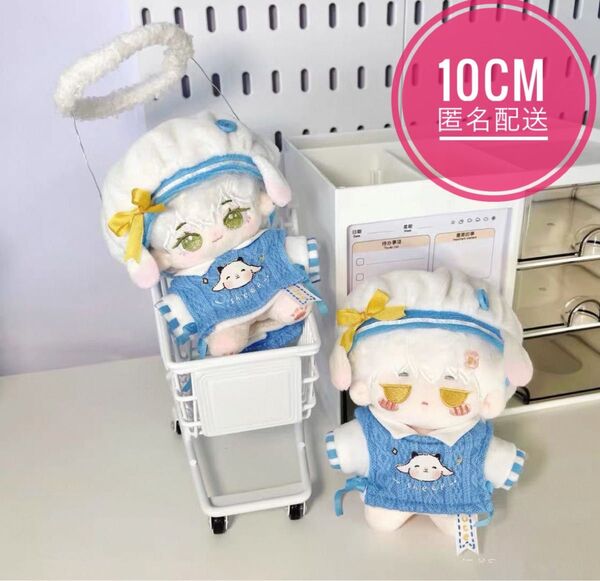 10cm ぬい服 3点セット ぬいぐるみ服 ちびぐるみ 着せ替え ぬい活