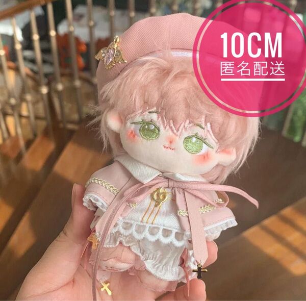 10cm 12cm 聖歌隊 ピンクぬい服 ぬいぐるみ ぬい活 いつぬい ベレー帽