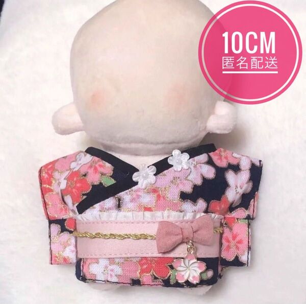 10cm ぬい服 浴衣 夏 祭り にじぱぺっと ぬいぐるみ服 いつぬい ぬい活