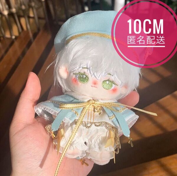 10cm 12cm 聖歌隊 青色ぬい服 ぬいぐるみ ぬい活 いつぬい ベレー帽