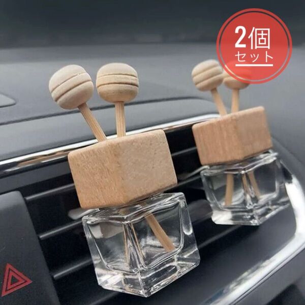 車用アロマディフューザー 2個セット 芳香剤 アクセサリー カー用品