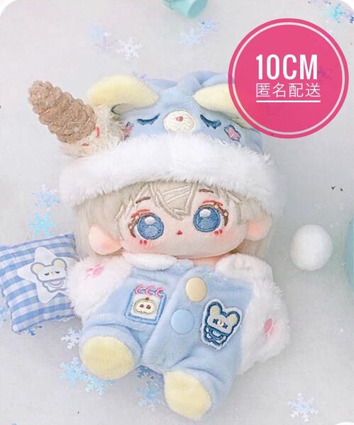10cm ぬい服 ブルー 青色 パジャマ にじぱぺっと ぬいぐるみ服 いつぬい ぬい活