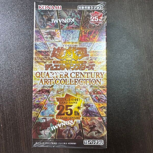遊戯王 クォーターセンチュリー アートコレクション 25th 1BOX