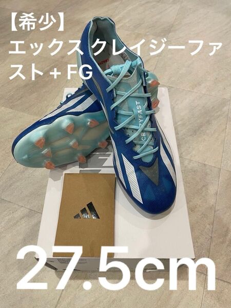 エックス クレイジーファスト+ FG 27.5cm