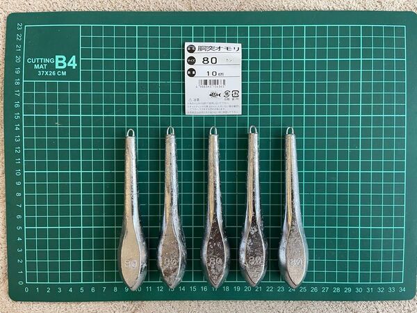 【メーカー品最安値!】送料無料 未使用品 胴突きオモリ 80号 5本セット 348円/本