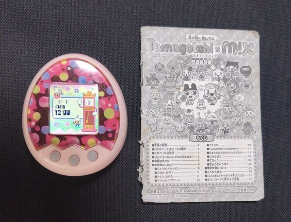 たまごっちみくす ピンク