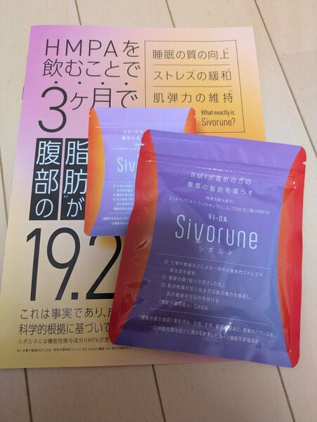 なにわサプリ シボルネ 60粒