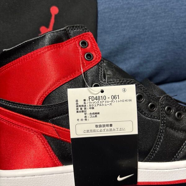 NIKE WMNS AIR JORDAN 1 RETRO HI OG "SATIN BLACK TOE" FD4810-061