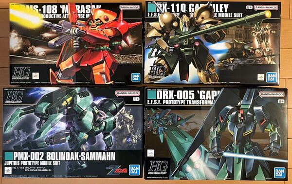 HGUCギャプラン ガブスレイ マラサイ ボリノークサマーン
